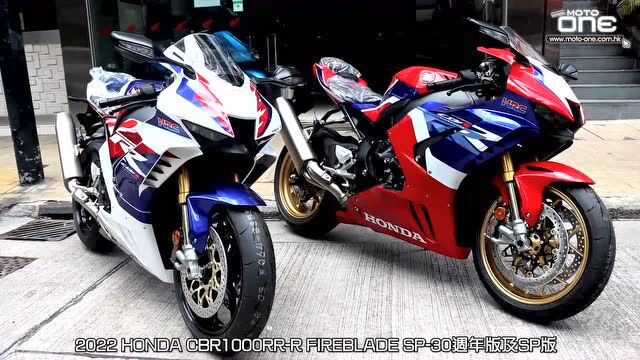 2022本田CBR1000RRR 开箱王介绍