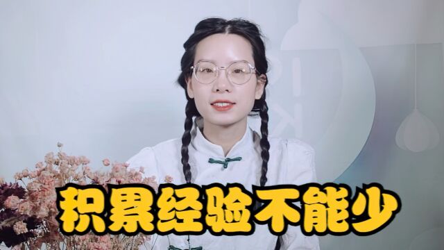 十二生肖之生肖鼠,月底留意一点,找准关键点?稳定不是坏事?