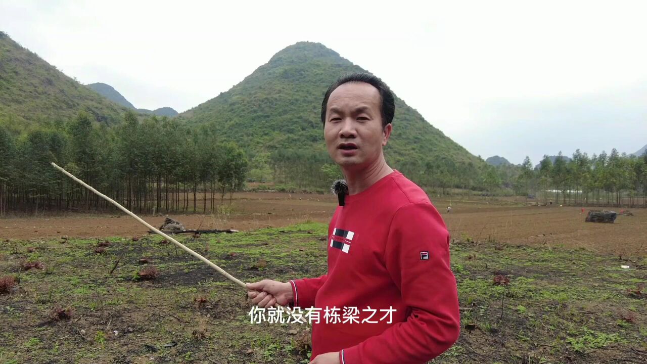 风水大师韦冠成老师实践经验分享“吉凶判断什么方法实用？”上集_高清