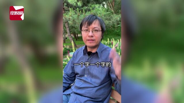 刘德华广告文案被指抄袭,北大网红发声维权,奥迪道歉:全面下架