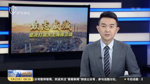 上海:共享单车人气飙升 重点区域加大投放