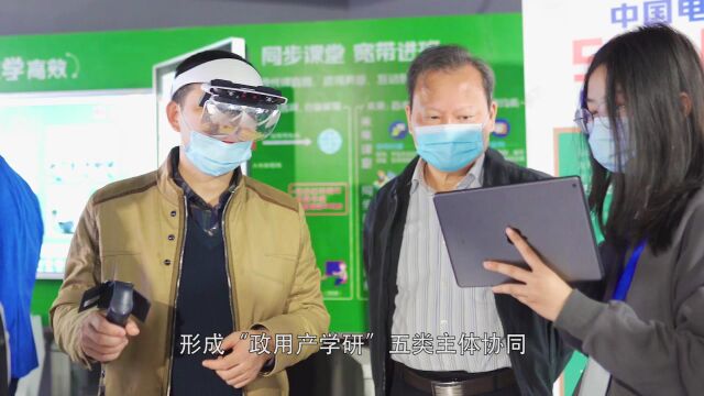 广东省广州市能力提升工程2.0区域协同典型实践案例