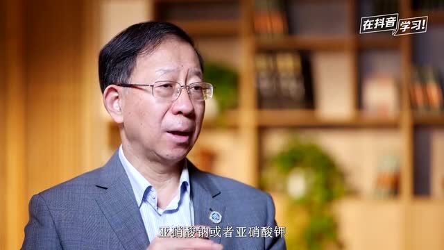 新闻《孙宝国院士:“食品安全及食品未来发展趋势”》《中国农药化肥上市企业50强》《农药缓释颗粒剂载体材料类型及应用研究进展》