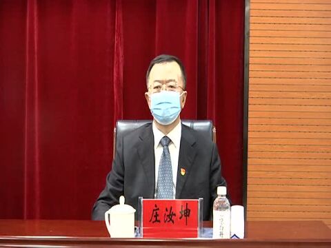 中共宾县第十七届纪律检查委员会第二次全体会议召开