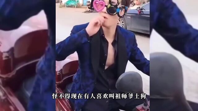 渣男祖师爷童锦程早期经历,被网友调侃“土狗”曾经的搞笑博主