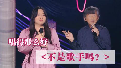 锤娜丽莎唱功有多好？她说自己是搞笑艺人，林子祥：你不是歌手吗