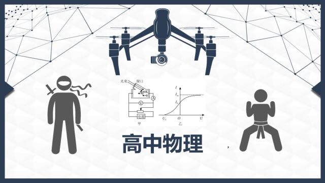 光电效应的基本原理,区分极限频率、截止电压、饱和电流