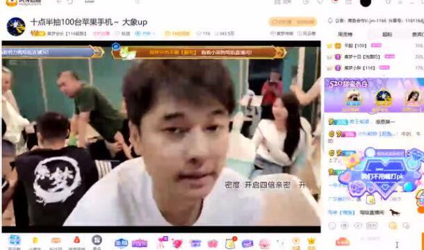 我拿8000万给你打!就盯着会长你个13打!会长羞辱斥钱小佳?一个半小时把你干爬下!