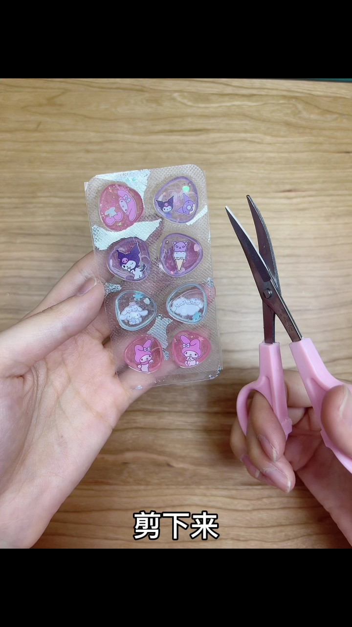 三丽鸥|mini果冻食玩|水晶泥自制_腾讯视频