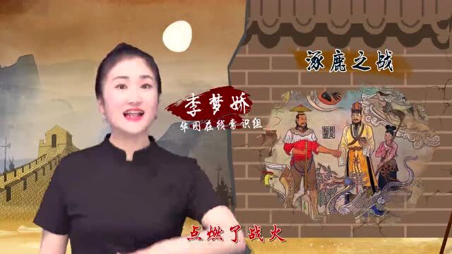 我爱记常识 | 李梦娇常识口诀歌——民族文化