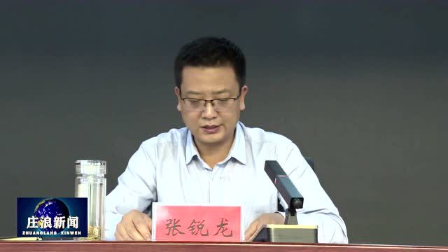 【视频】全县基层党建工作重点任务推进暨业务培训会议召开