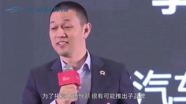 价格带趋同?蔚小理踏入白刃战