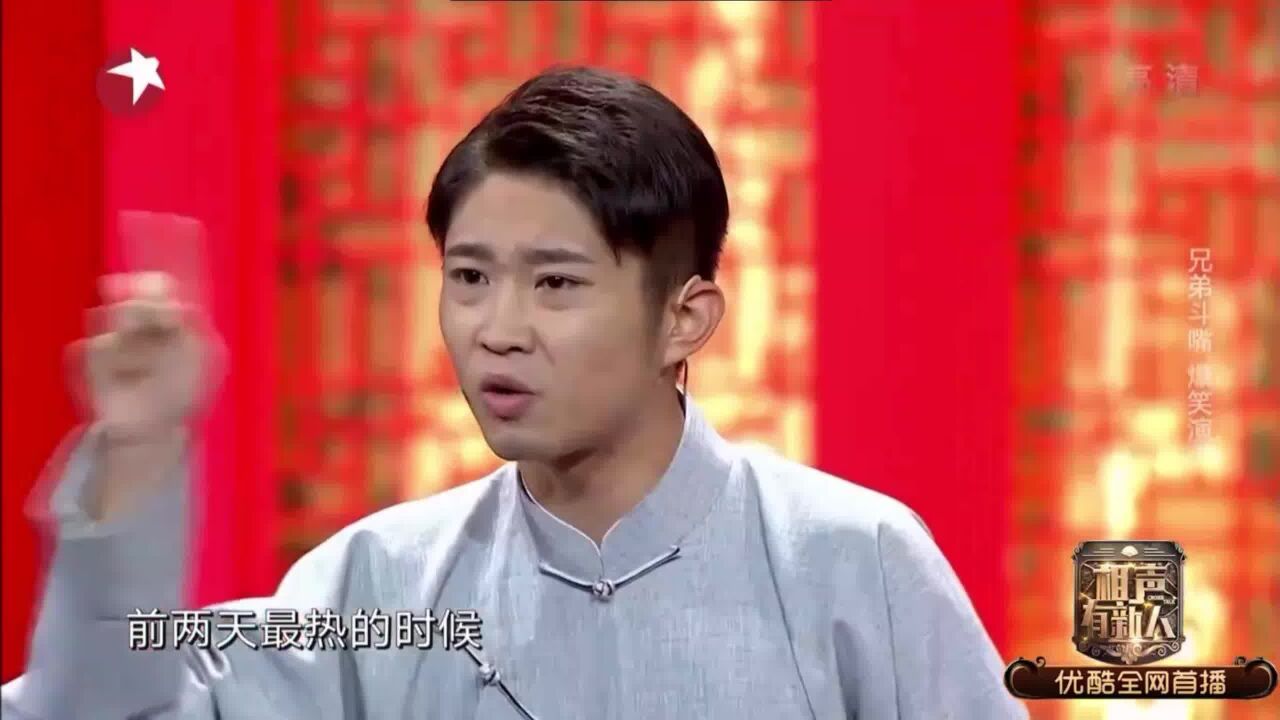 热得快炸了 开空调啊