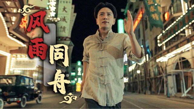 《1921》中的两大戏骨,两处催泪点,让我们为之振奋