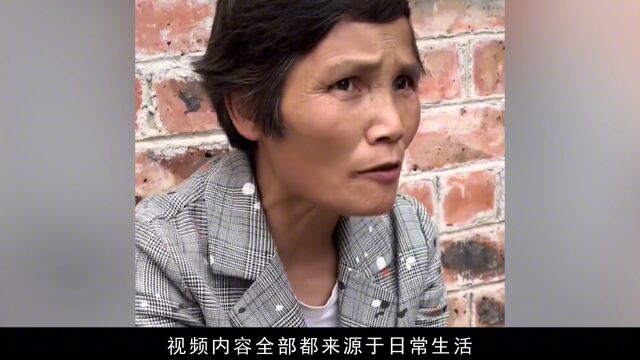 玉凤鸣:广西母女因拌嘴爆火全网,大龄女青年在农村能有多讨嫌?