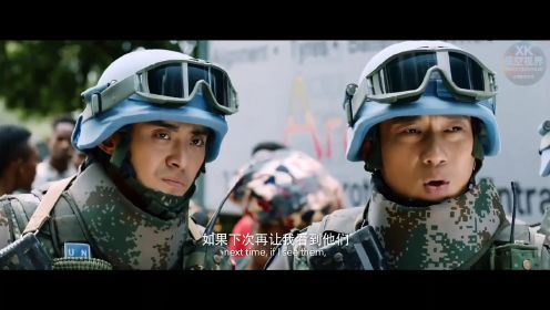 中国维和部队救人质 硬碰非洲武装人员场面太激烈了