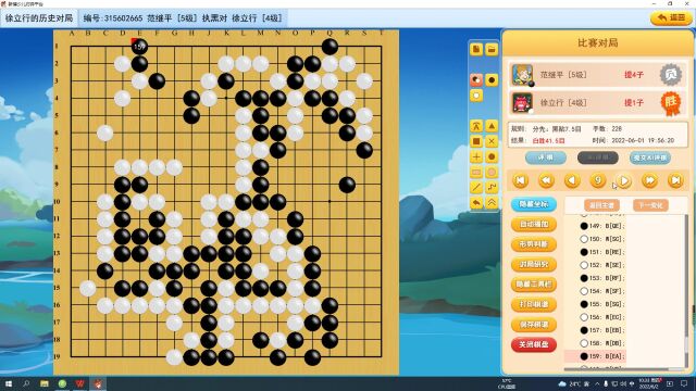 【治孤的要领】李老师少儿围棋课堂(适合7级4级)复盘讲解