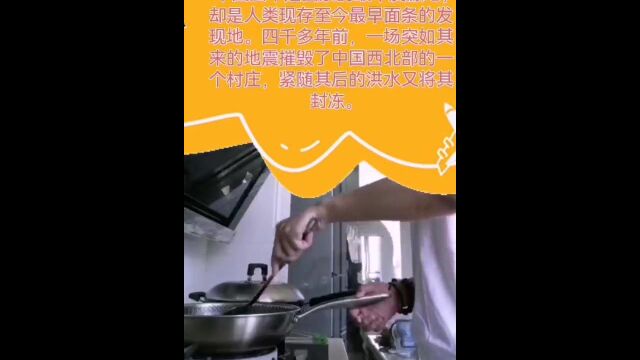 家乡美食小记者