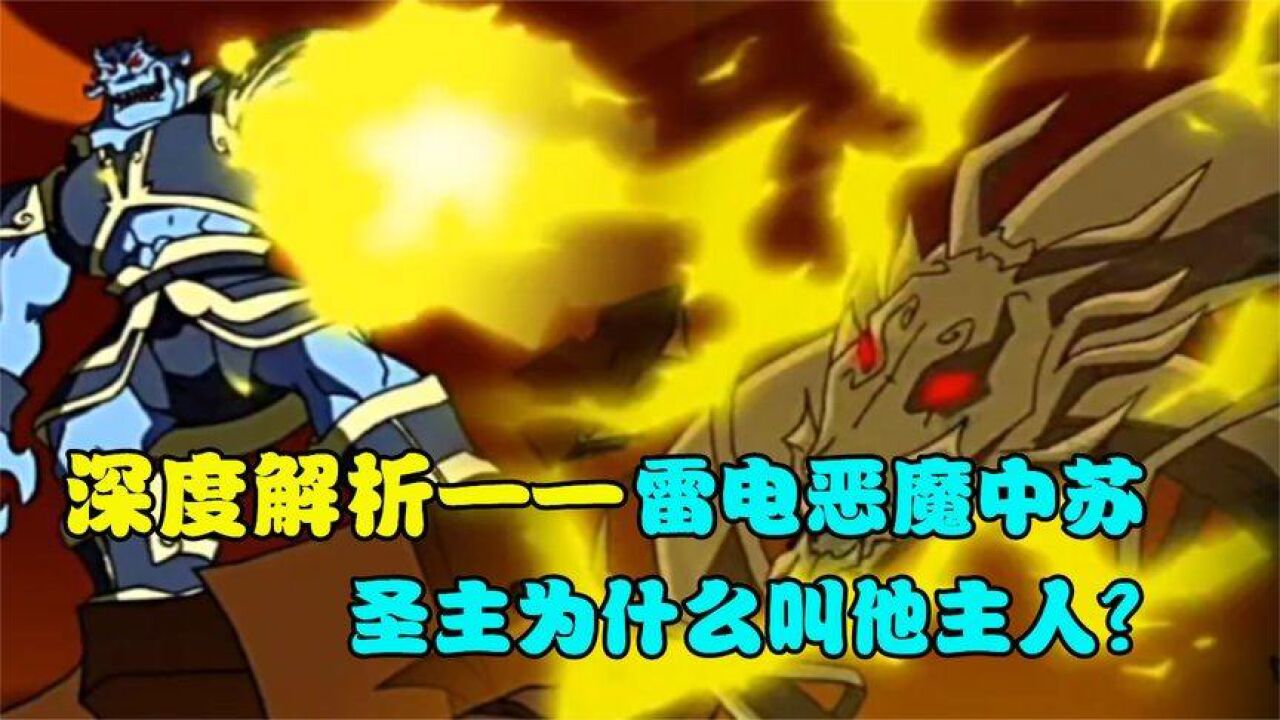 中苏(动画《成龙历险记》中的角色)_搜狗百科