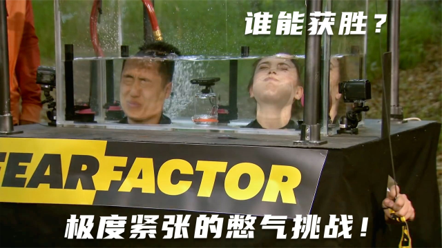 谁能在密闭箱内憋气最长时间,就能获得5w美金奖励,你猜谁能赢?