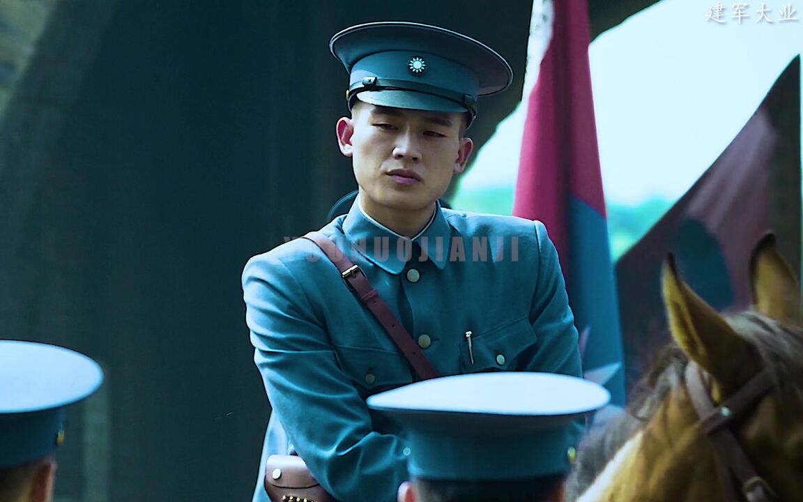 建军大业别人二十岁当军长，你的二十岁在干什么呢理想照耀中国高清1080p在线观看平台腾讯视频 