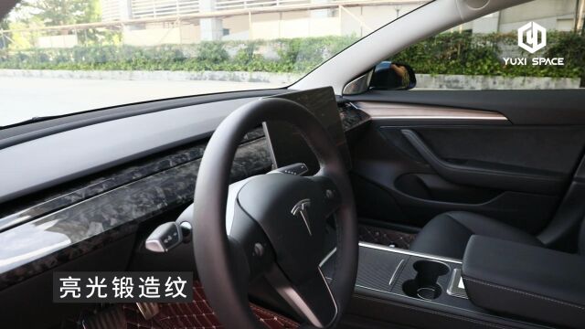 Model 3&Y 仪表台饰板