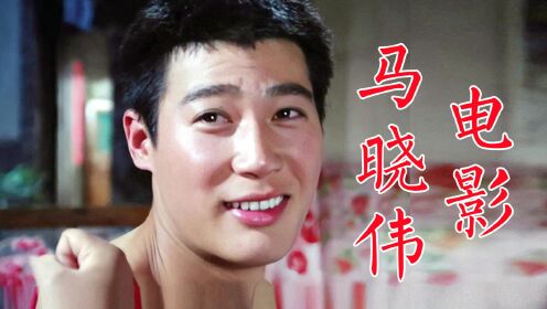 喜盈门,烦恼的喜事,开枪为他送行,青春万岁,快乐的单身汉,代号213