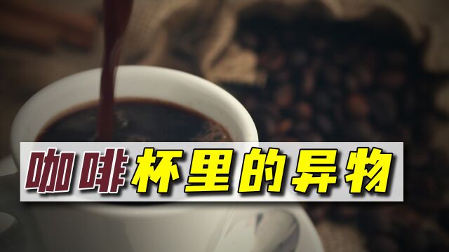 上海某高校图书馆,一男生往女生咖啡杯里放异物,他想干嘛?