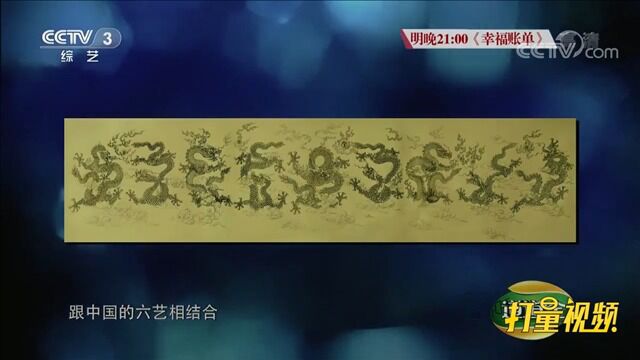 还能用指纹作画?匡仙鹏的画作《龙的传人》,叫人称奇