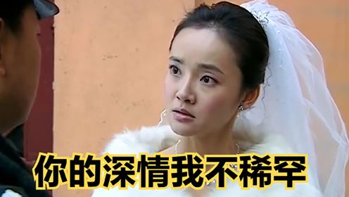 有一种爱卑微到了骨子里，即使处处受伤也总是甘愿付出