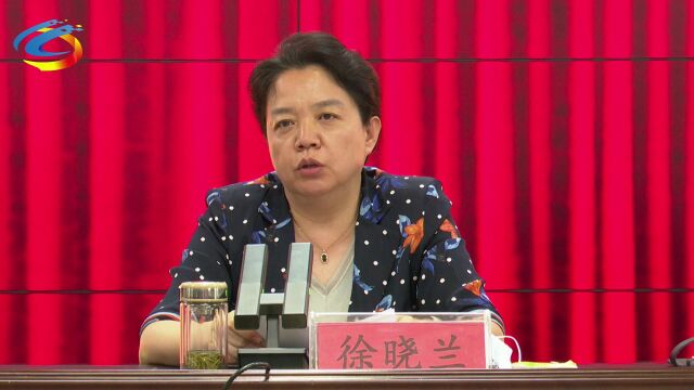 我县召开6月份安全例会暨安全生产大检查大整治大提升行动推进会