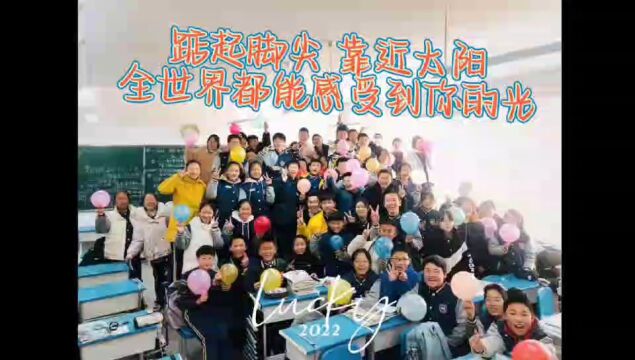 【向阳而生,遇见美好】平度双语学校七年级“夸夸”主题班会