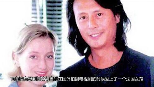 “琼女郎”刘雪华 - 为爱摘子宫，老公却离奇坠楼，62岁竟独居10年