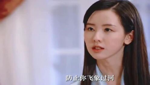 良辰好景知几何杭景你可太懂他了，他后来不仅一个飞象过河，把你的楚河汉界给破坏了，还变着法的想把你圈在怀里！