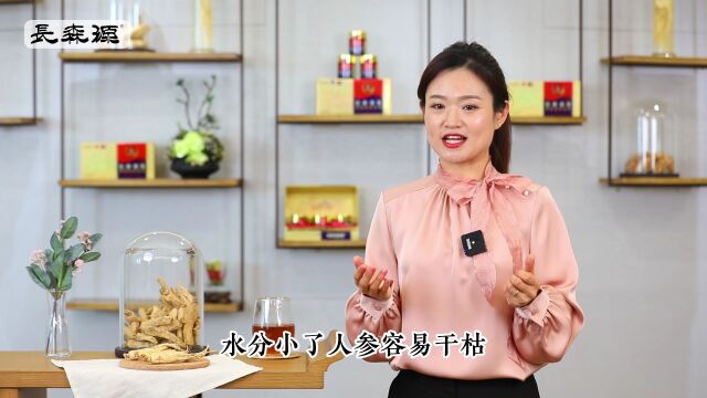 长白山人参的生长环境是什么样的?你知道吗?