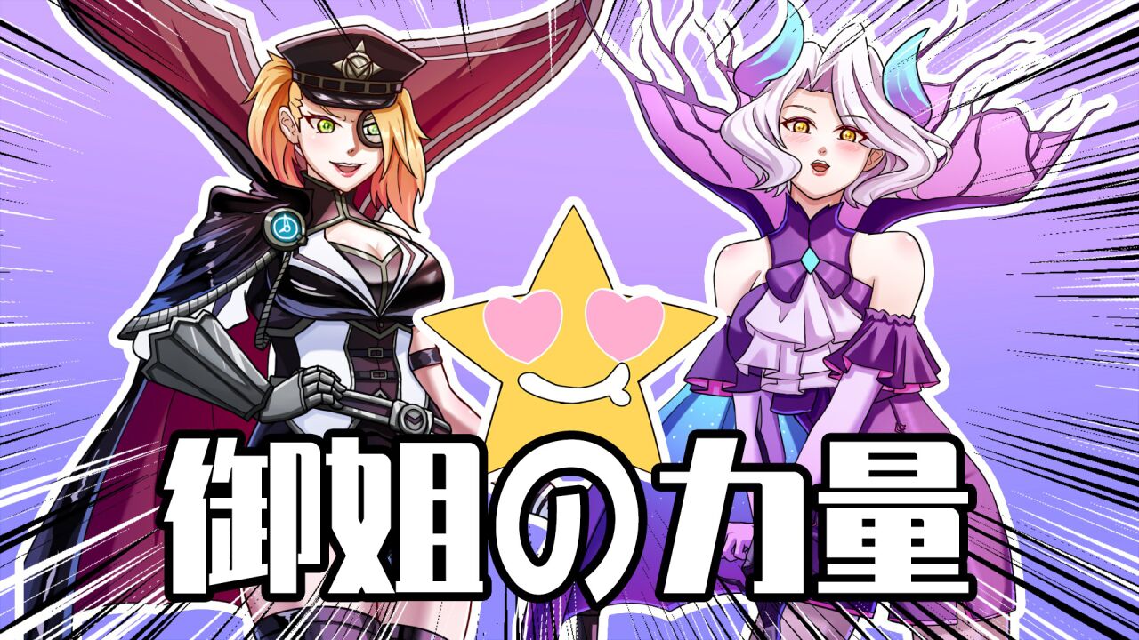 睿智的阿星:米莱狄换渐变丝袜能让机械仆从变高达?