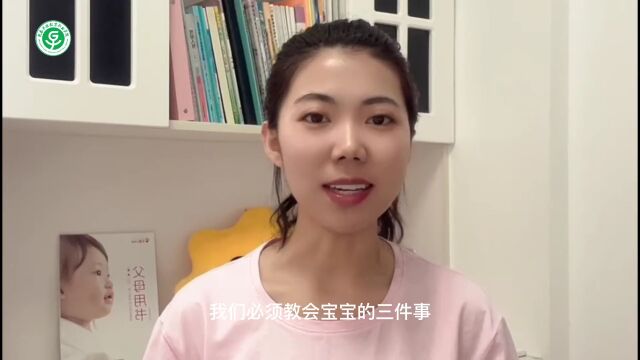 【家庭家教家风】婴幼儿早期教育讲堂第二十七讲:孩子入园后的五大常见问题和解决办法