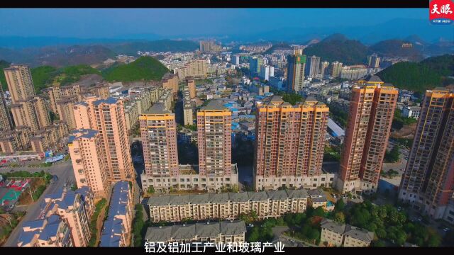 贵州凯里:打造宜居宜业宜游的黔湘桂区域性中心城市