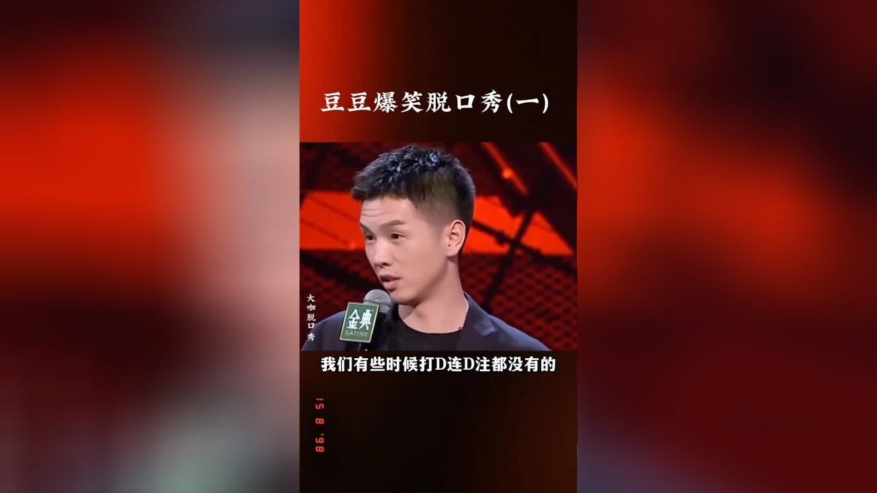 一个梗都没有 徐志胜_徐胜治2019有新书_广宇志合 徐志言