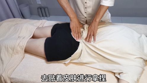 腰部按摩常用的几种手法（上）