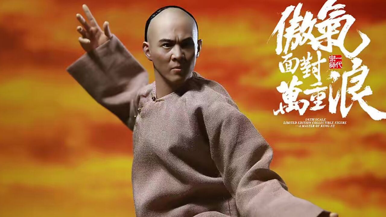大侠黄飞鸿 腾讯网