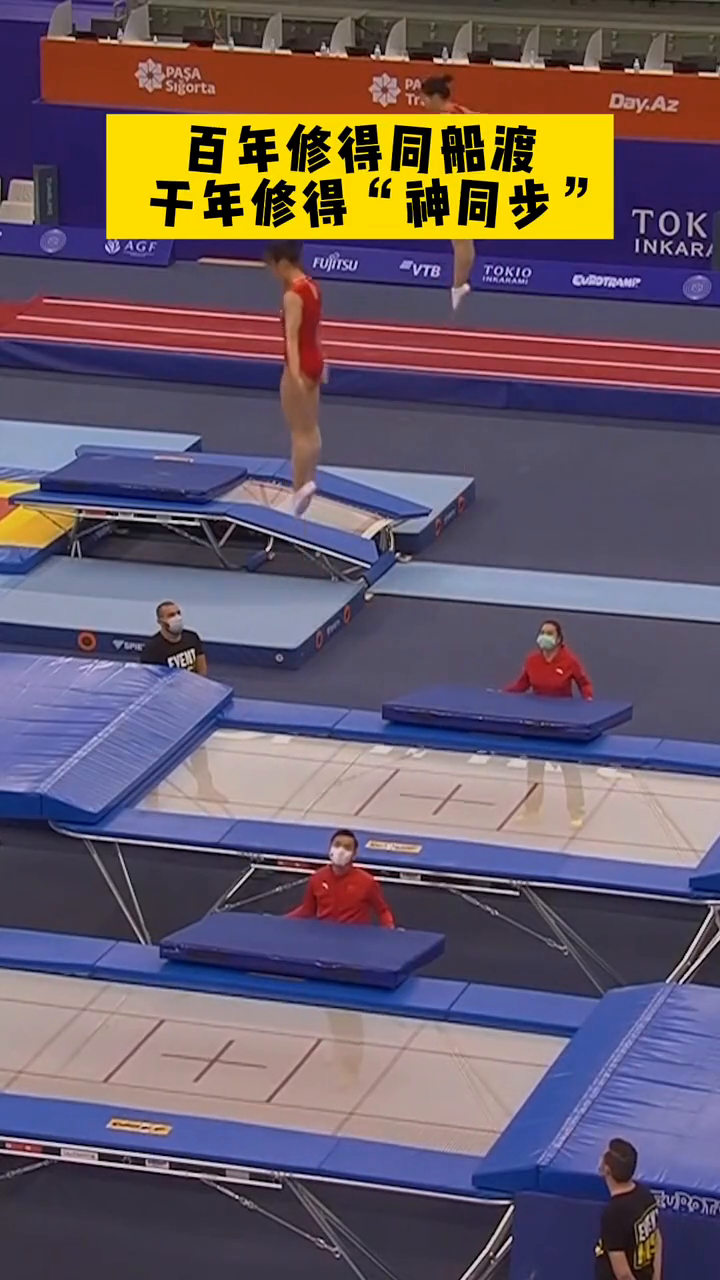 第35届世界蹦床锦标赛,中国队夺女子蹦床双人同步项目冠军