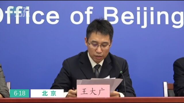 北京评选出首批无疫社区1360个 北京详解无疫社区创建标准