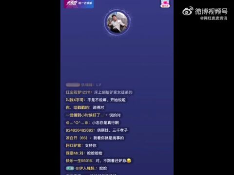 退出驴家班:驴家小志宣战二子爷一次就c翻你!小志直言退出驴家不用二驴开除