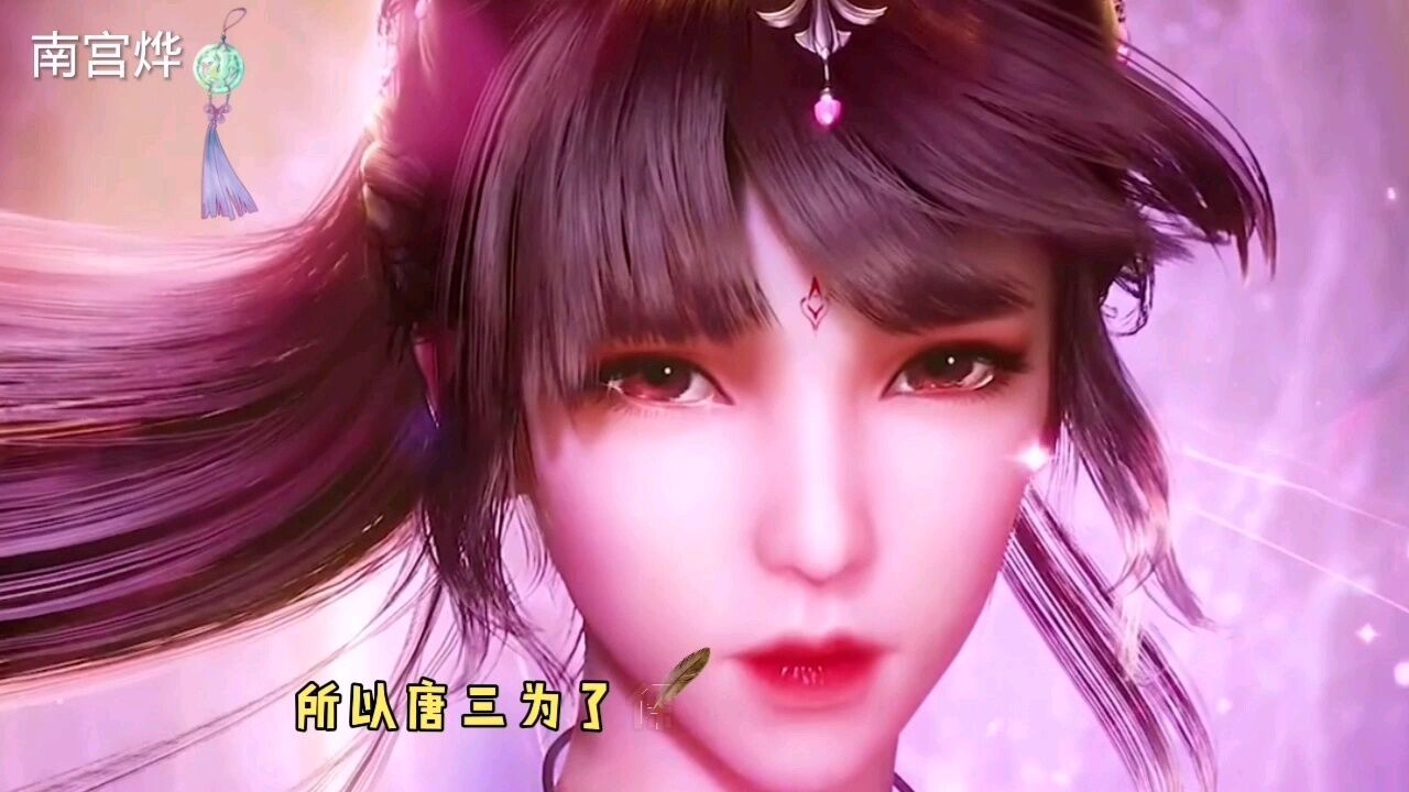 小舞复活归来！_高清1080P在线观看平台_腾讯视频