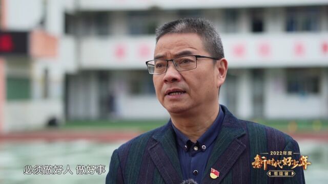 2022年度福建省新时代好少年展播丨南平热心公益好少年—王智军