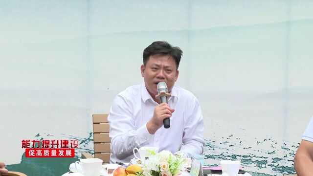 【能力提升建设 促高质量发展】畅通政企沟通渠道 汇聚高质量发展合力 “咖啡时间——政商对话加速跑”举行第十场对话活动