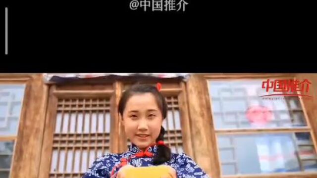 中国推介 米脂小米