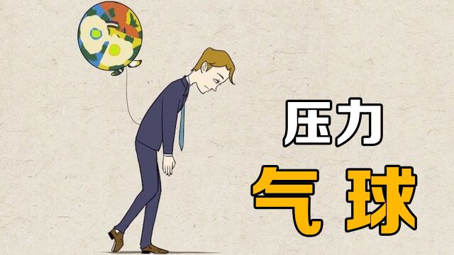 男人背后长出气球,不堪重负爆炸,讽刺动画