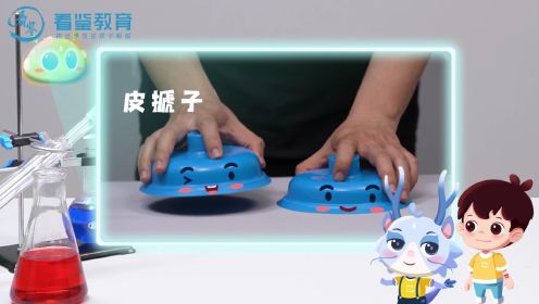 第05集不同性格的声音